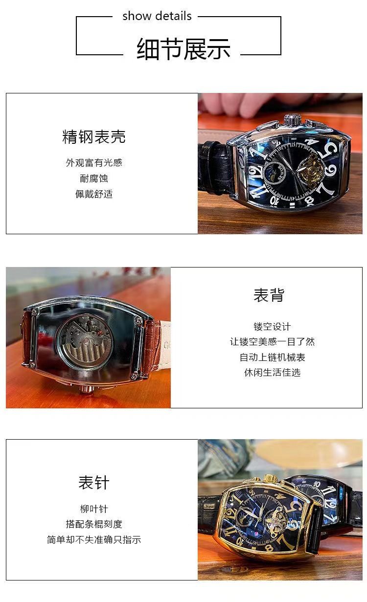 Men's Mechanical Watch Waterproof Barrel Type