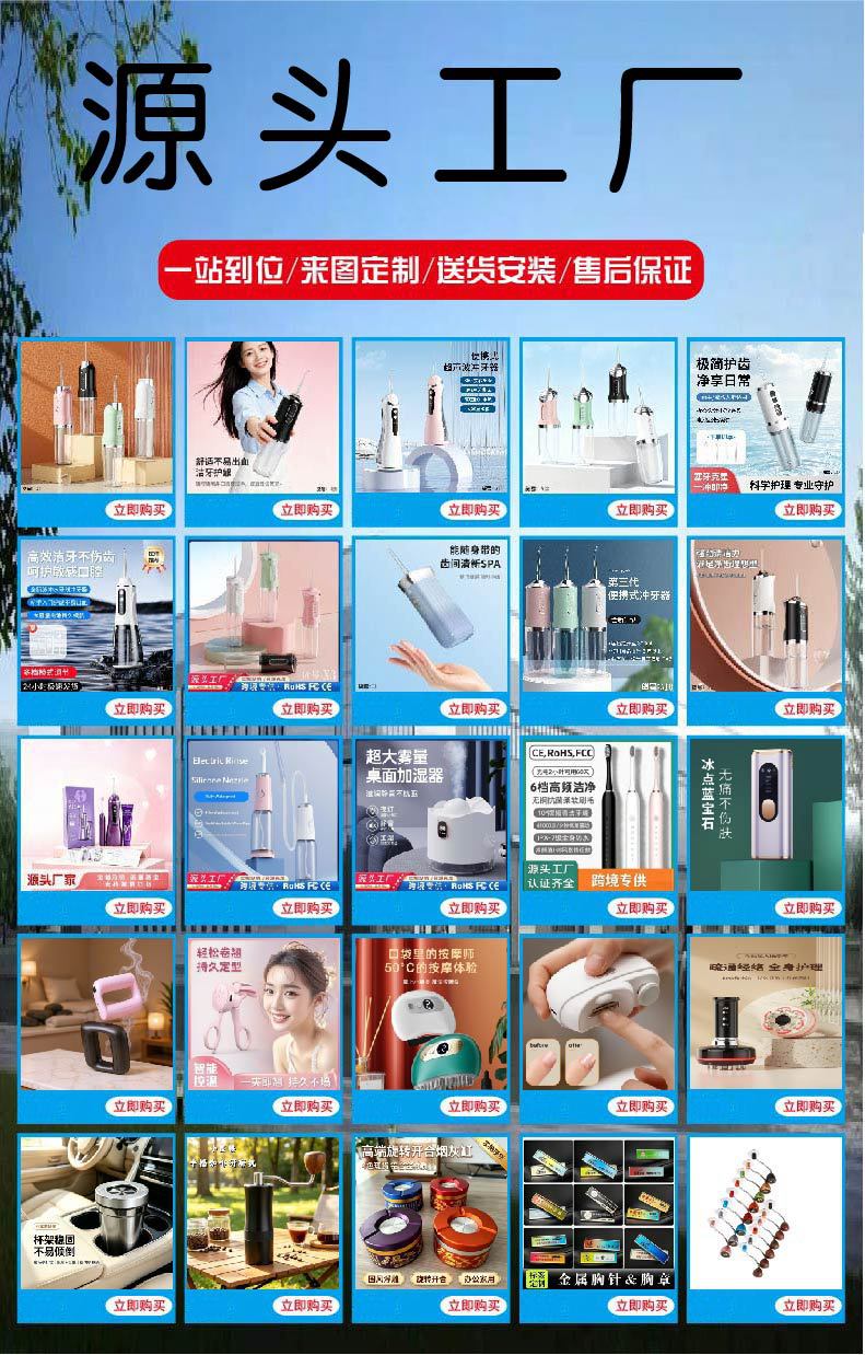 便携式家用电动冲牙器水牙线冲牙器口腔牙齿清洁洗牙器