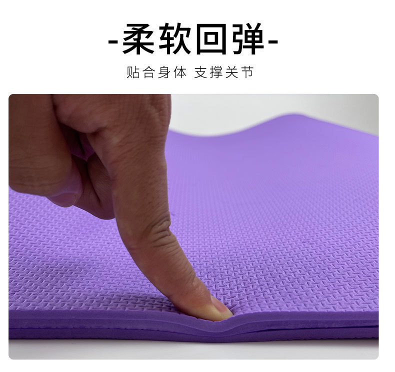 EVA Yoga Matı 4mm, Nem Geçirmez, Spor Matı