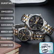 Men's quartz watch, silicone strap, waterproof
