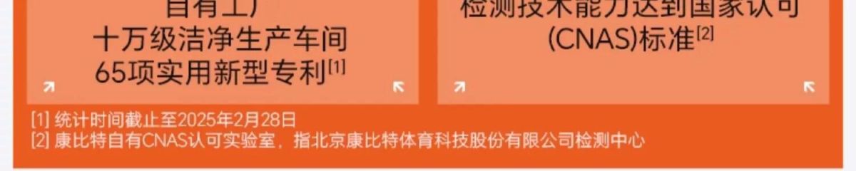 CPT/康比特锌镁肌酸100克健身运动力量耐力爆发高纯肌酸粉试喝装