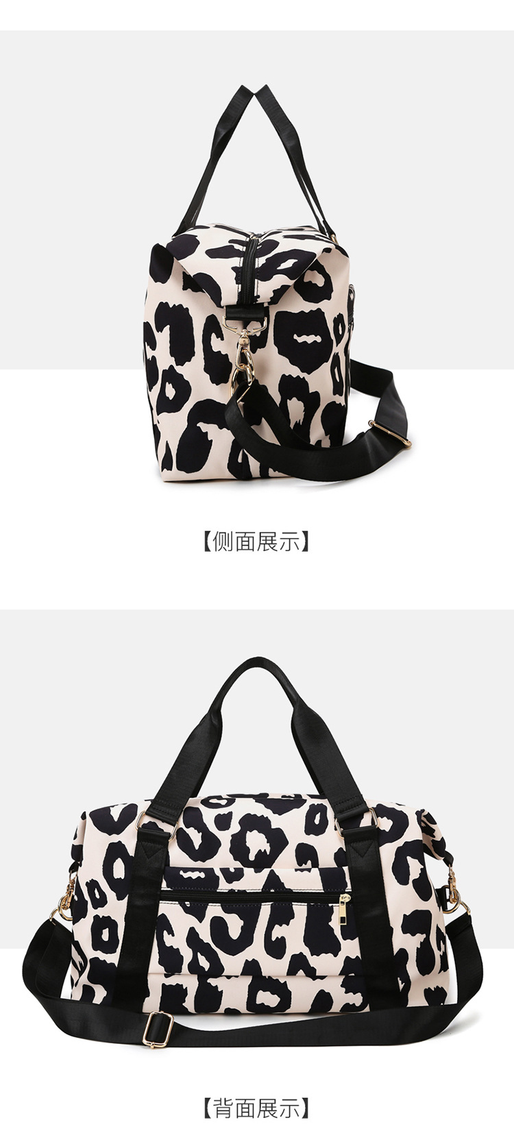 Travel Bag, Large Capacity Cow Print, Carry-on