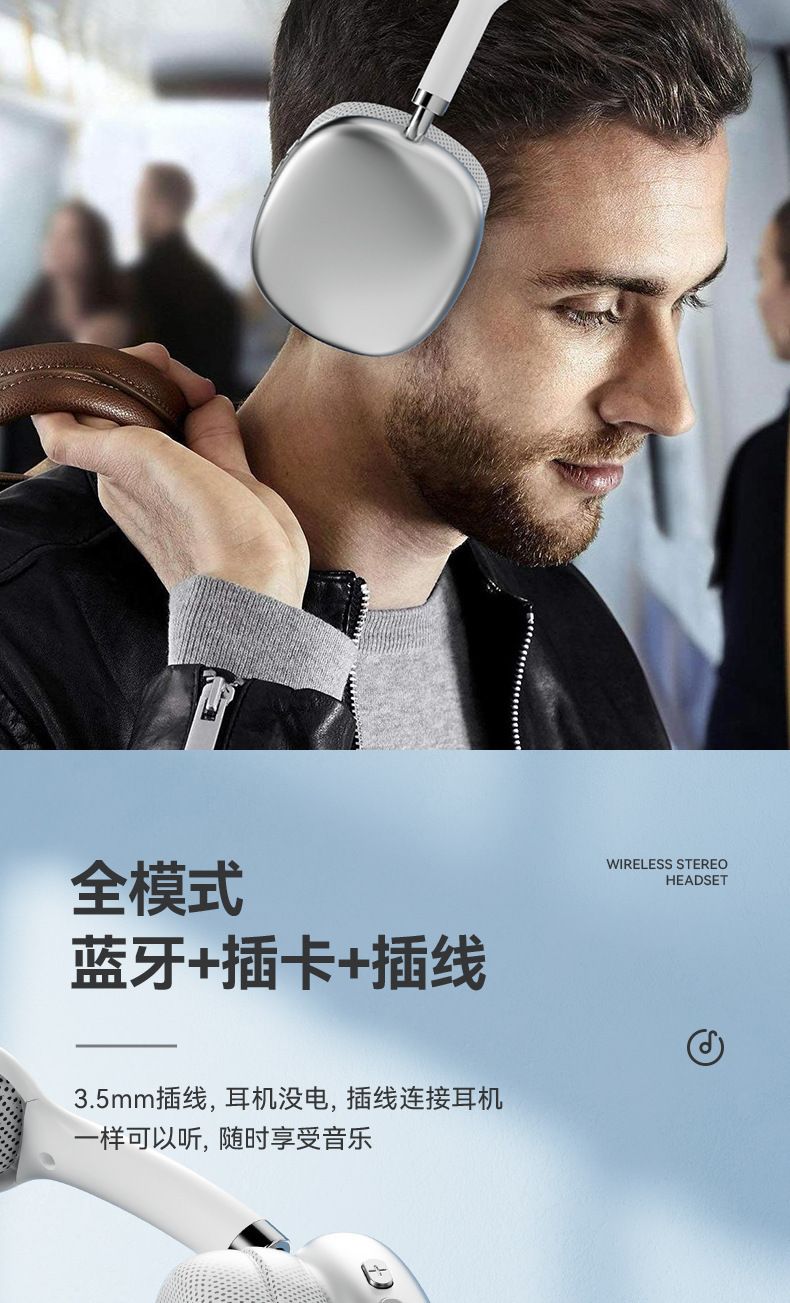 P9promax Bluetooth headphones 3D surround long battery