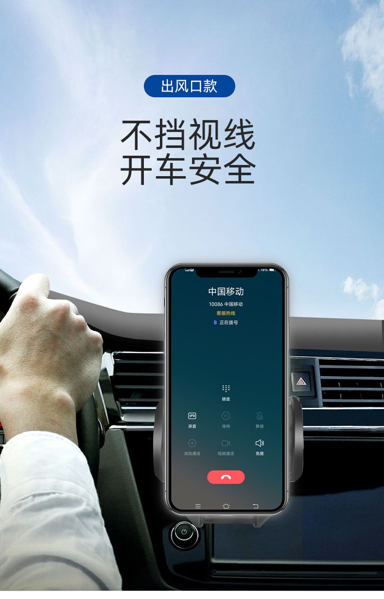 Car phone holder model 2081 universal suction cup bracket