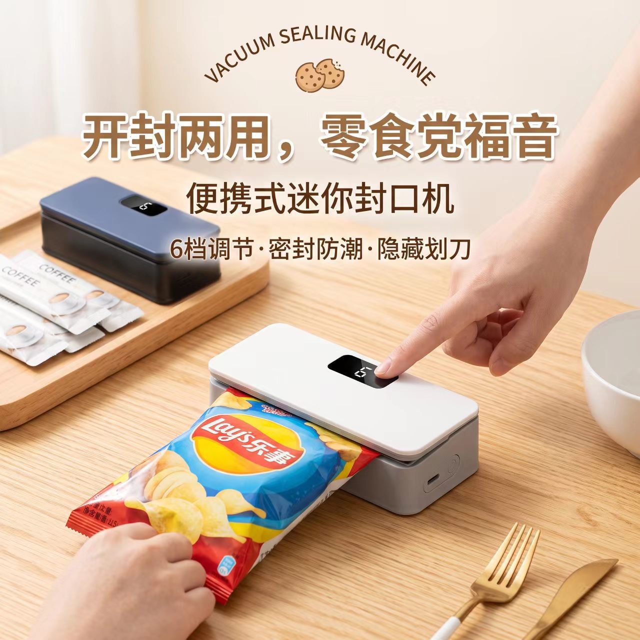 Rechargeable heat sealer, portable, mini, 6-level adjustment