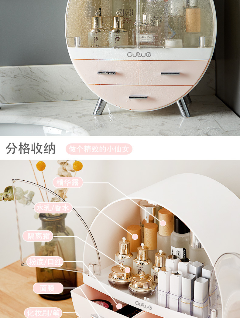 化妆品化妆棉收纳盒家用口红面膜梳妆台护肤品大化妆盒储物抽屉
