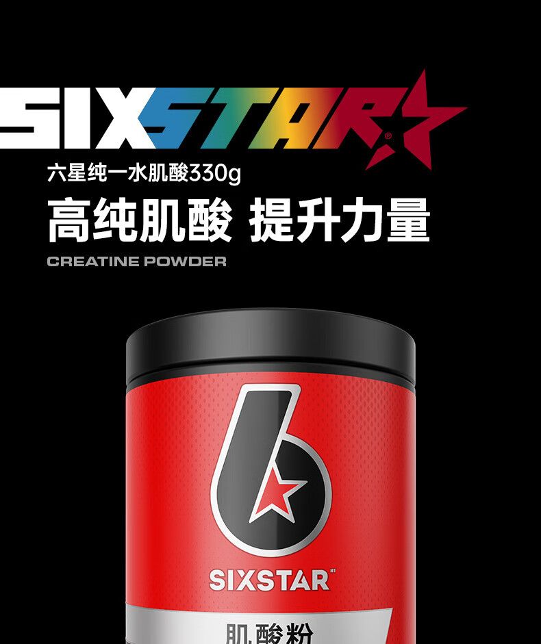 Sixstar Creatine Monohydrate with Zinc Magnesium