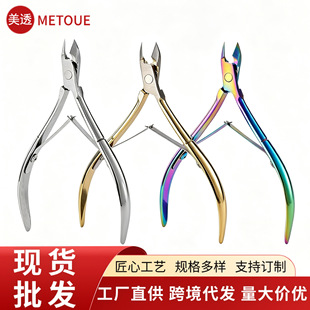 Professional pedicure knife tool dead skin remover
