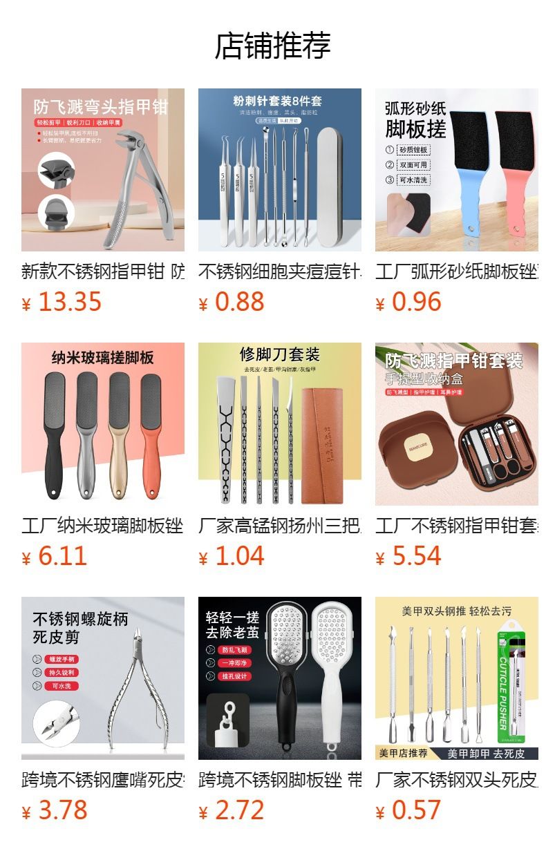 Toothpick set, 304 stainless steel, portable