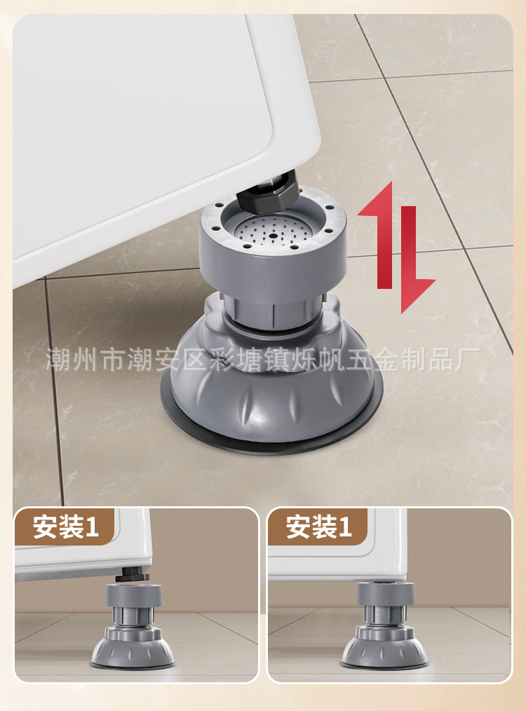 通用可调节增高冰箱脚 防潮静音吸盘防滑洗衣机脚垫减震防滑垫