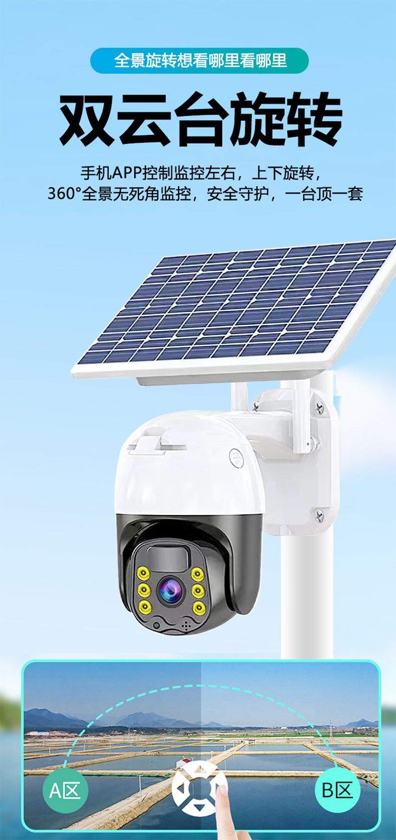 Xiaoying solar 4G gözetleme kamerası, açık alan, ağsız ve şarjsız