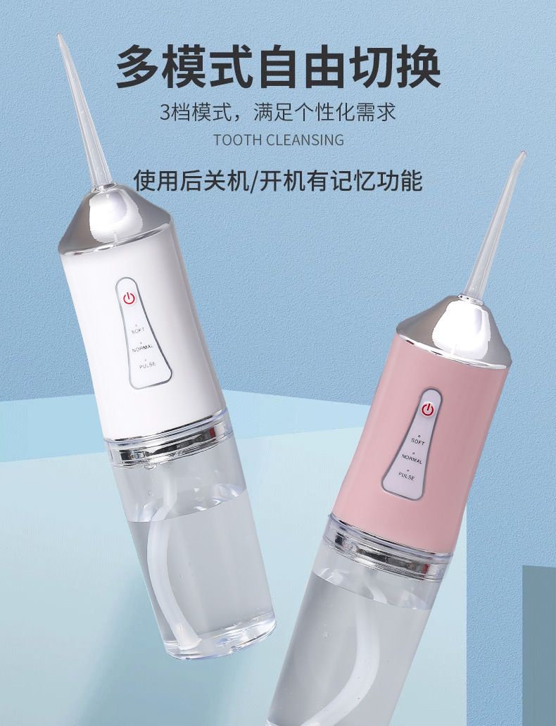 Electric Oral Irrigator, High Frequency Pulse Cleaner