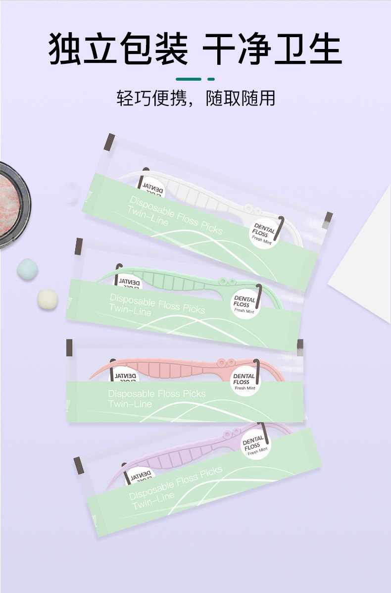 Mint-flavored dental floss picks, 60 pieces, dual-thread, individually packed
