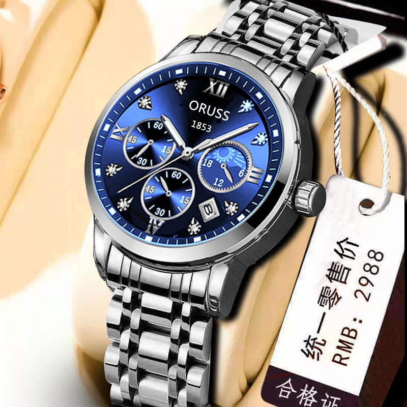 Swiss automatic men's watch, waterproof, luminous, calendar function