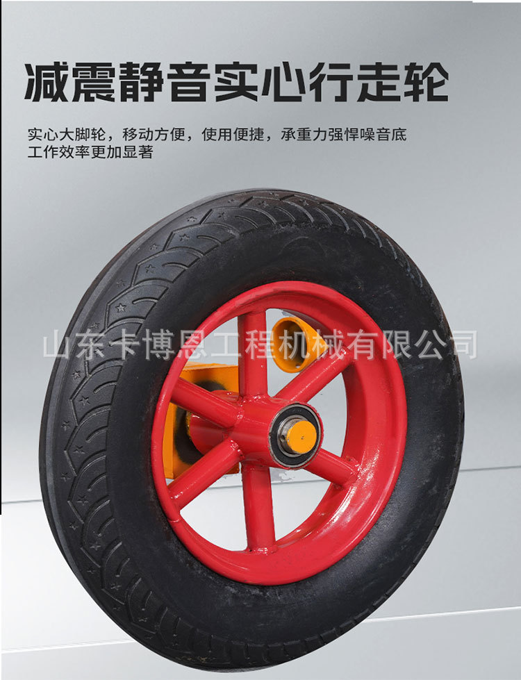 Drum concrete mixer 350 type multifunctional small