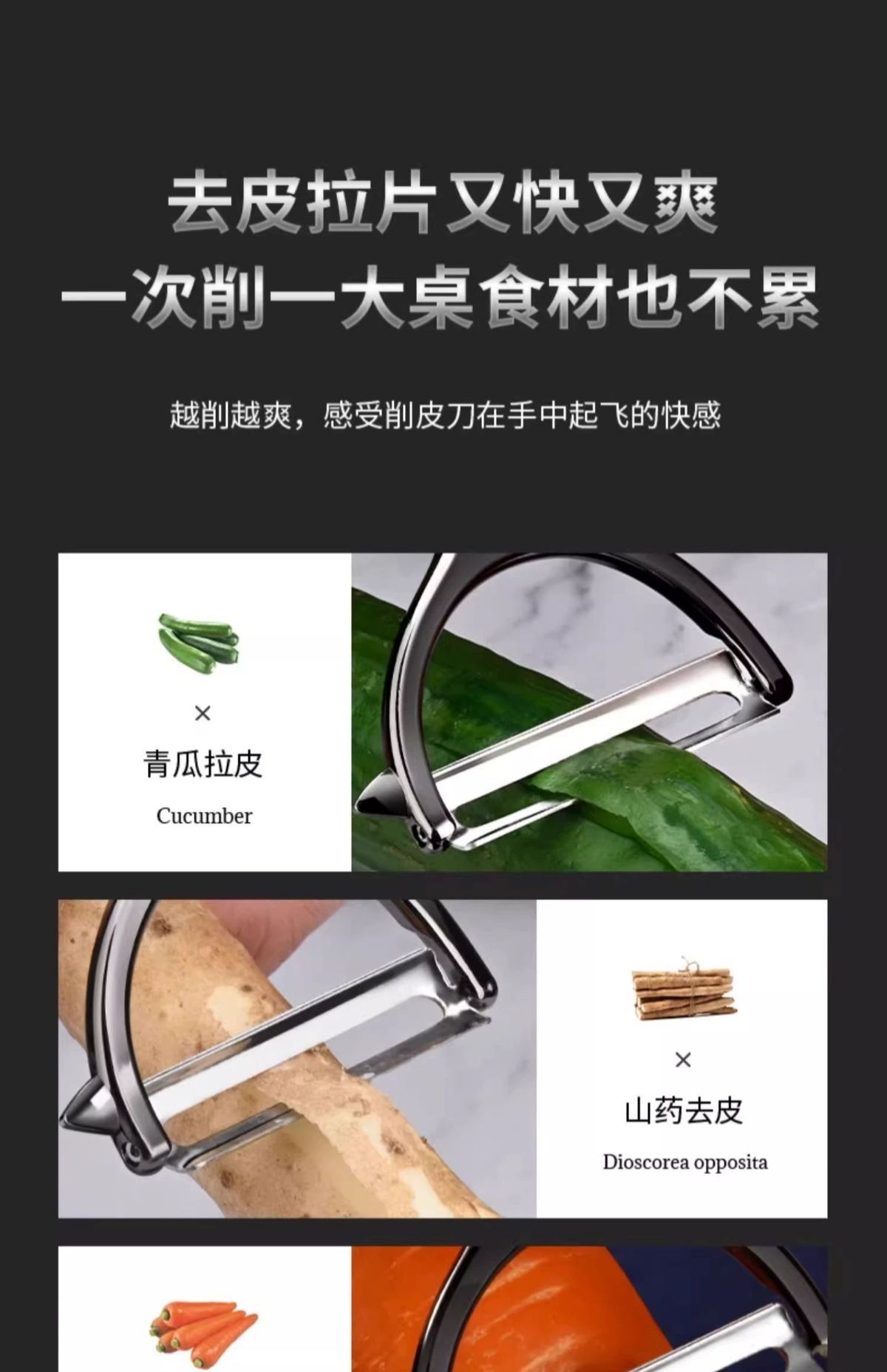 Stainless steel vegetable peeler knife