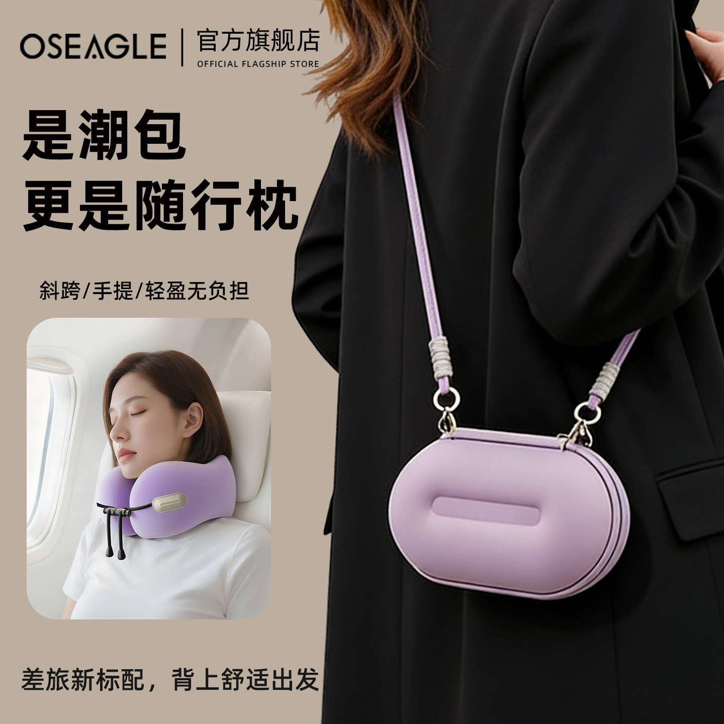 Ice silk U-shaped travel pillow with foldable neck support