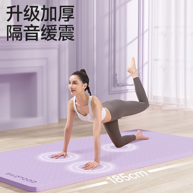 健身房双层垫加厚6 8mm运动垫男女防滑跳舞地垫家用耐磨tpe瑜珈垫