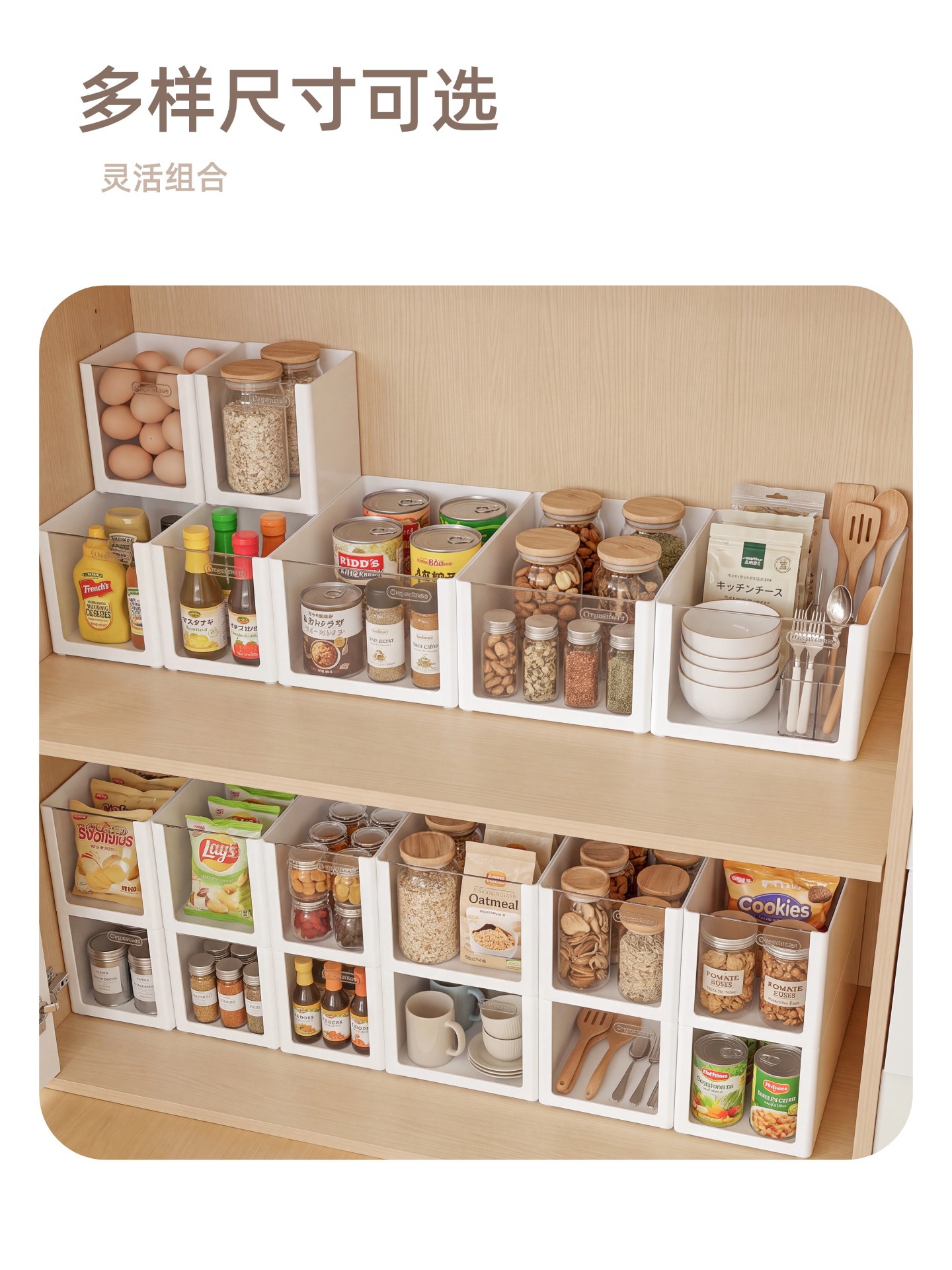 Küchenschrank-Aufbewahrungsbox Fach-Organizer