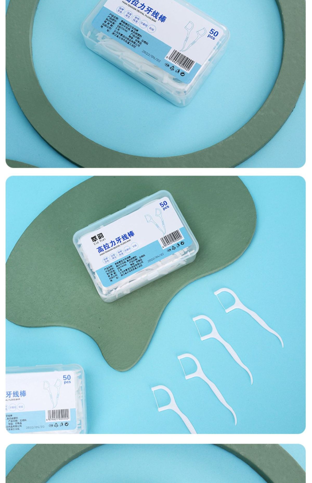 Disposable dental floss stick family pack, portable ultra-thin