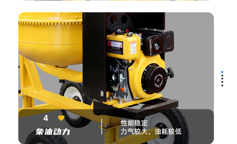 Small concrete drum mixer, vertical discharge, construction site rated