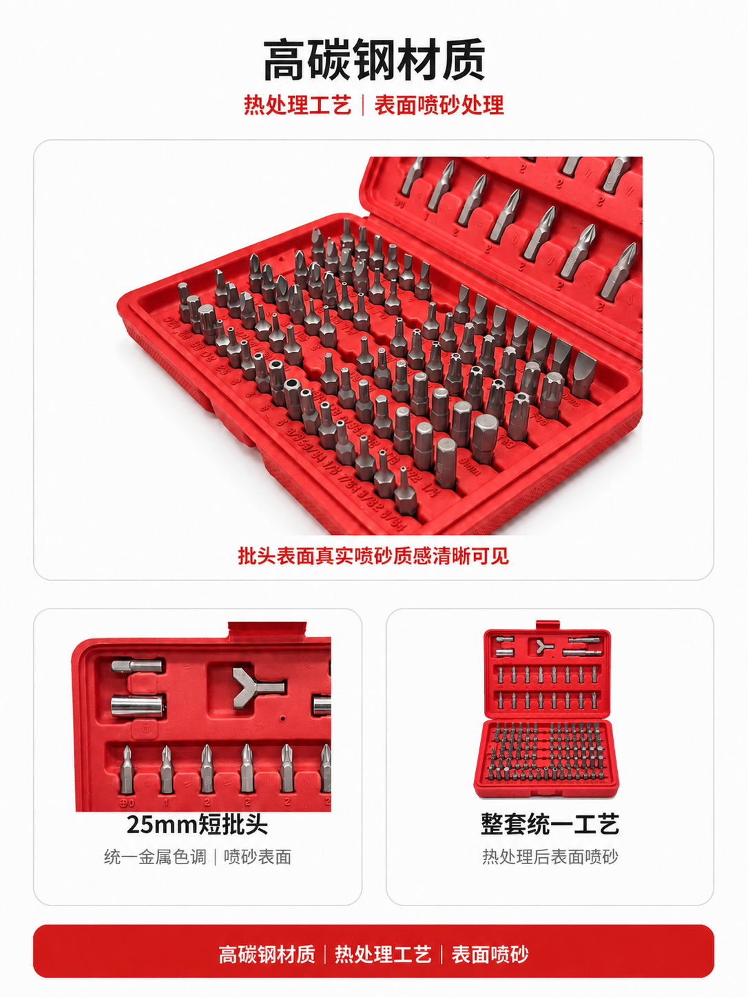 100-teiliges Elektroschraubendreher-Bit-Set