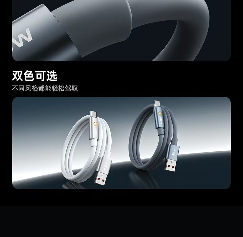 100W intelligentes Schnellladekabel USB-C mit automatischer Abschaltung