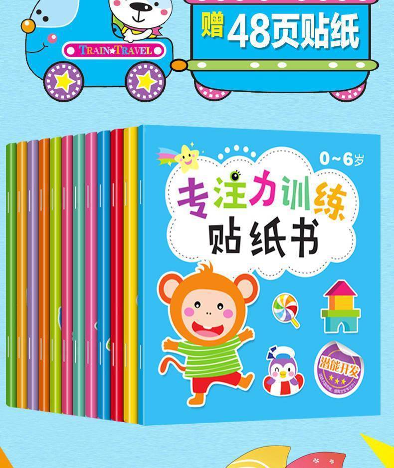 Konzentrations-Aufkleberbuch für Kinder von 0-6 Jahren