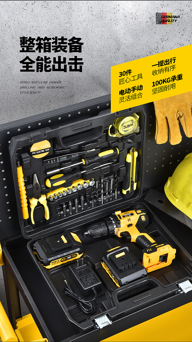 Electric drill-screwdriver, brushless, 12V lithium, dual speed