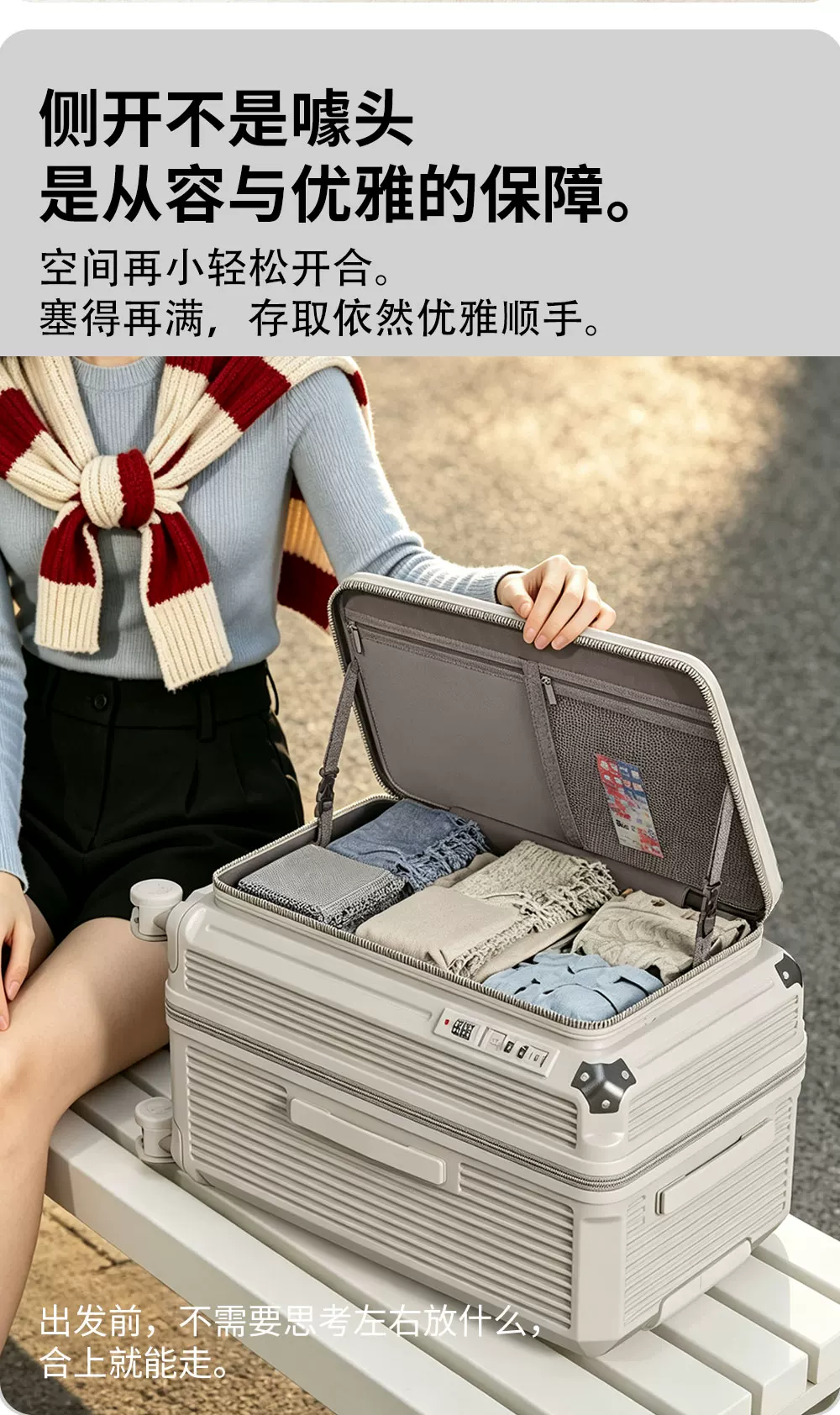 Side-opening luggage 24-28 inch, silent wheels, multifunctional