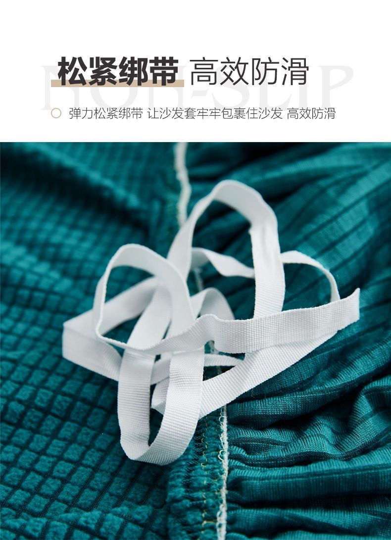 北欧简约沙发套罩子全包弹力加厚玉米绒纯色沙发垫通用沙发巾批发
