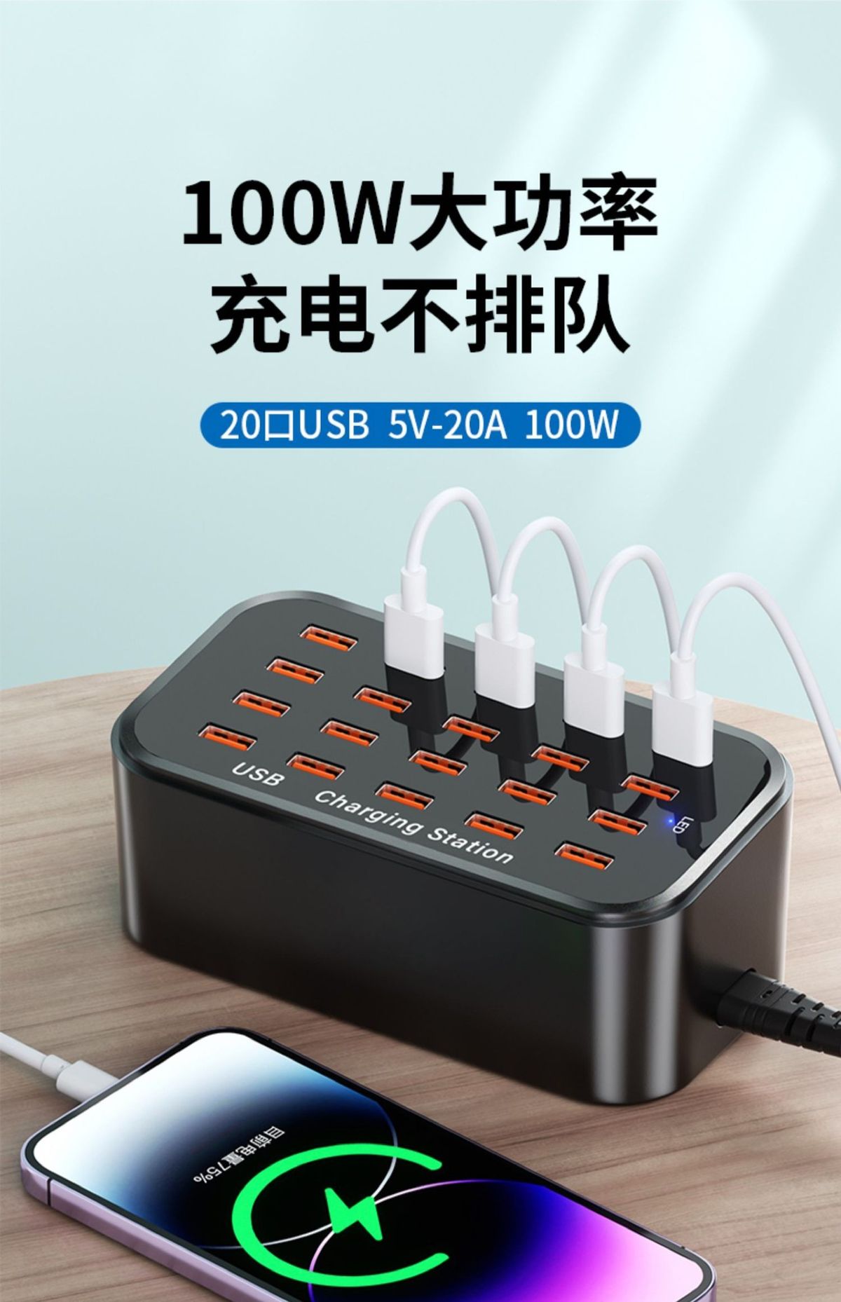 Çok bağlantı noktalı USB şarj cihazı, çok delikli soket, hızlı şarj fişi, çok bağlantı noktalı arayüz, çok işlevli, Xiaomi ve Apple cep telefonları için uygun