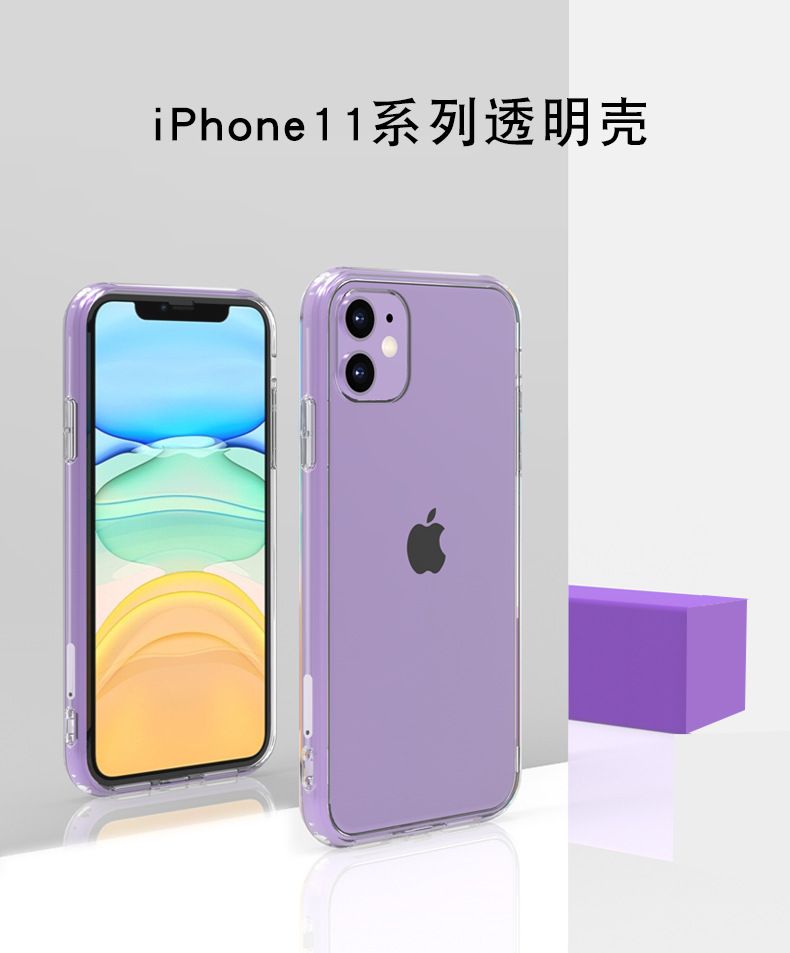 iPhone 12 Pro Max acrylic case, 2-in-1 PC TPU material