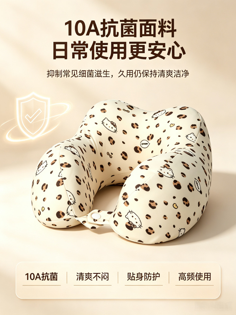 U-shaped pillow, memory foam, antibacterial, portable