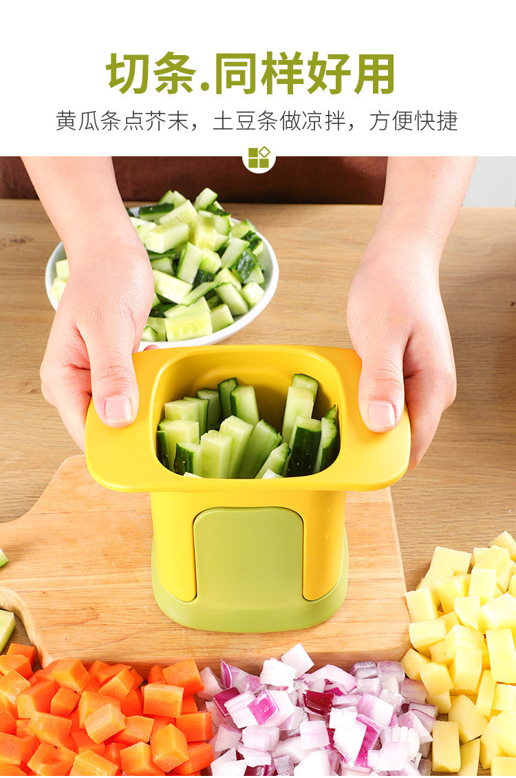 Multi-functional Vegetable Slicer and Dicer