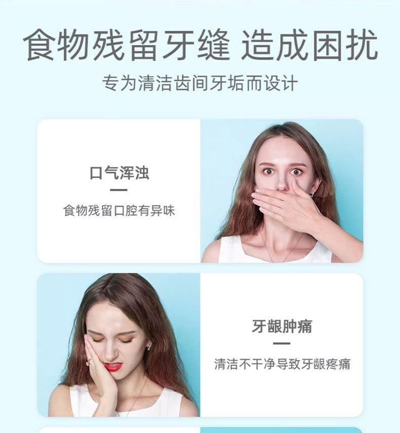 牙博士高拉力牙线棒超细独立包装方便携带成人家用一次性牙签牙线