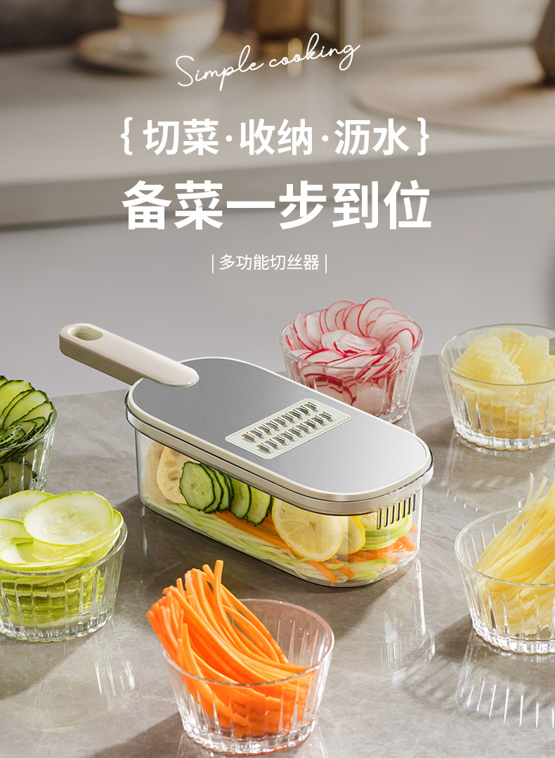 Multifunctional vegetable grater, safe, stainless steel