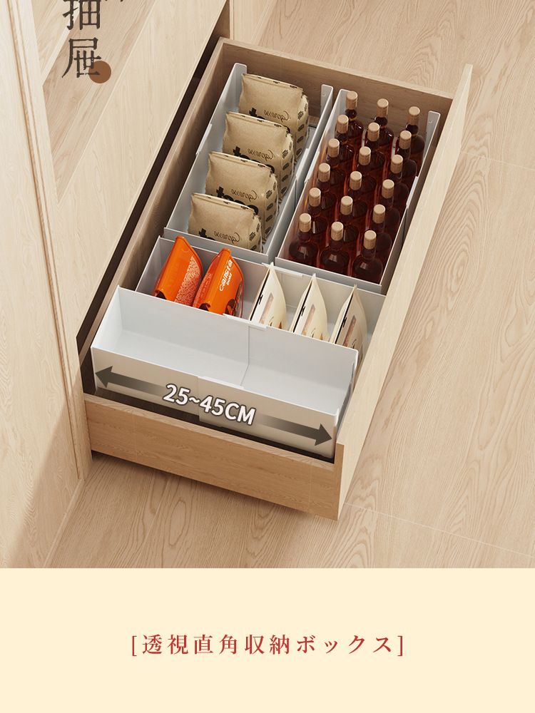Retractable kitchen storage basket, transparent, extended length for cabinet use