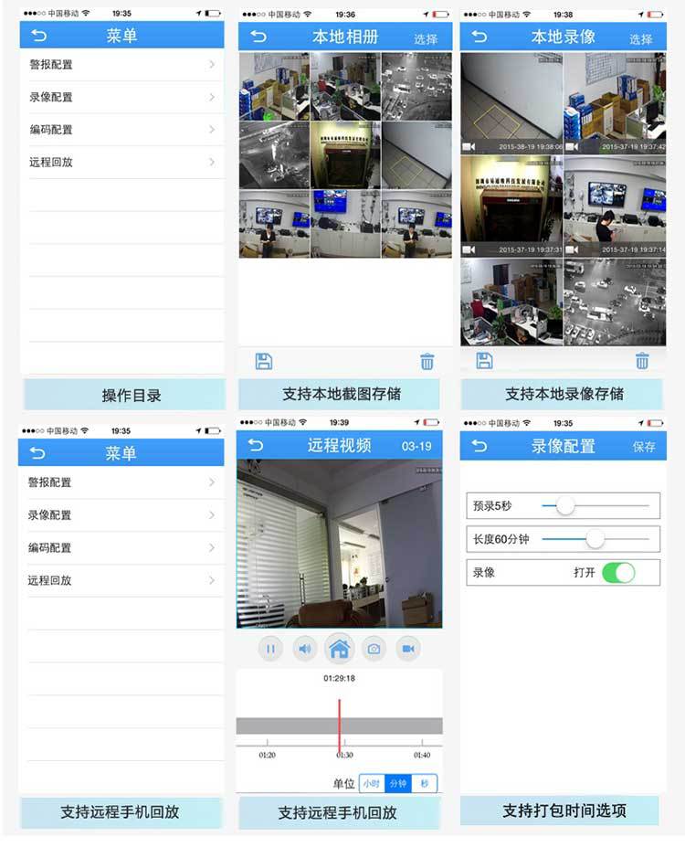 XM Xiongmai 4/8/16 Channel 4K NVR Network Video Recorder POE