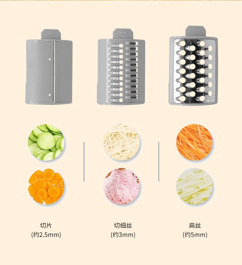 Electric vegetable cutter, 8-second quick cut, detachable