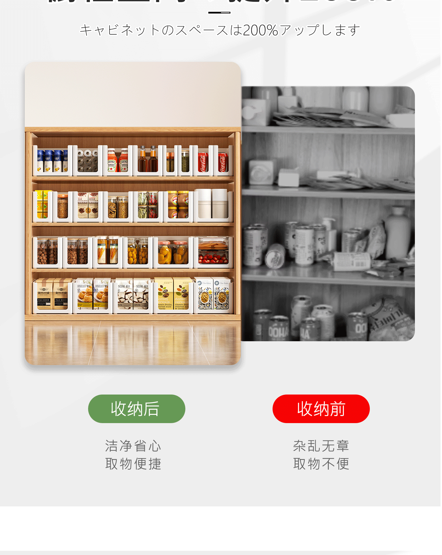 Aufbewahrungsbox, Tiefschrank-Organizer, rechtwinkliges Design
