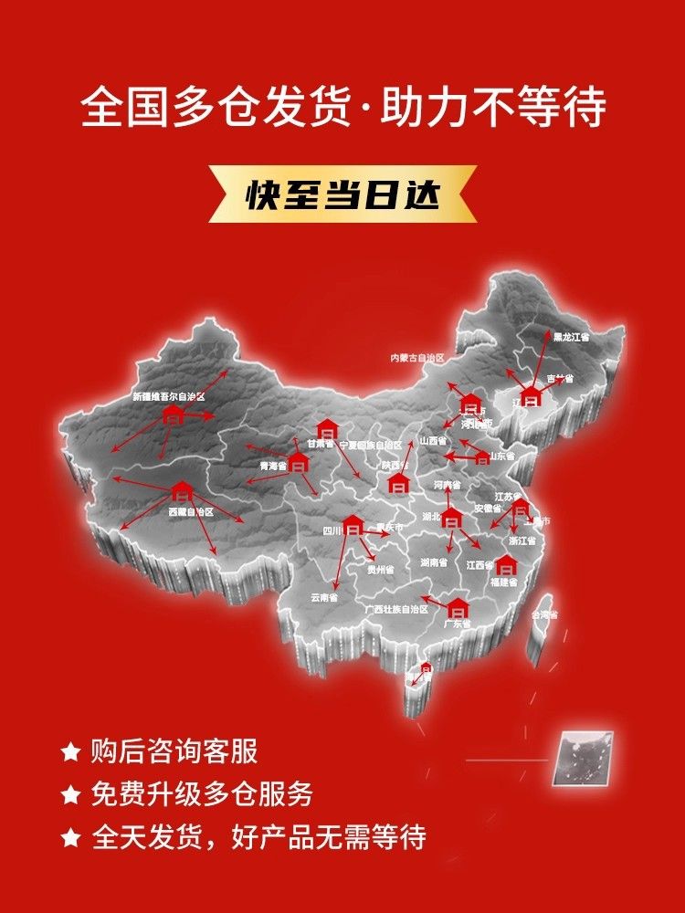 疾虎口服液小红瓶液体氮泵 体测适用长跑步提速度耐力型爆发型