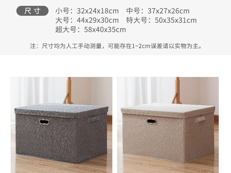 Foldable fabric clothing storage box with lid and drawers