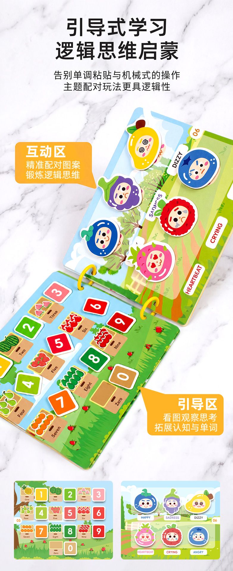 Quiet book with DIY stickers for early learning and logic development