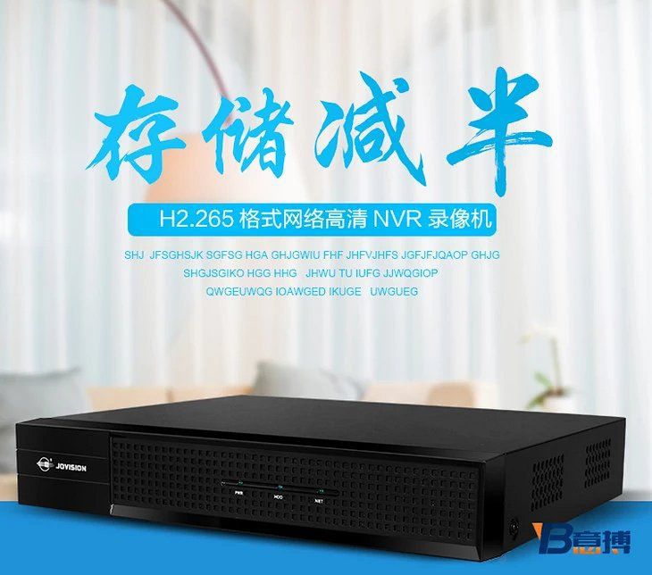 Zhongwei Shiji 6/8/16/32-Kanal HD Netzwerk-Festplattenrecorder