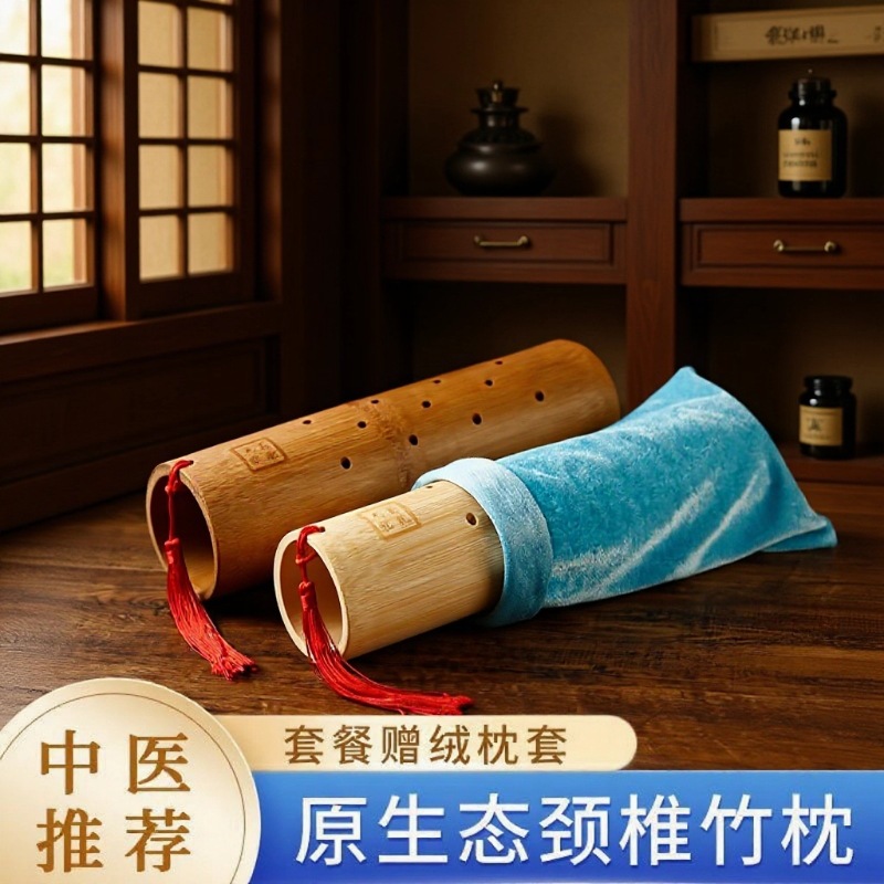抖音同款天然竹子枕头U型颈椎枕硬枕成人半圆型颈腰椎枕工厂批发