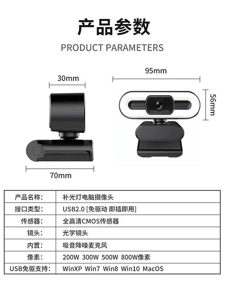 Computer camera 4K USB with adjustable 3-color fill light