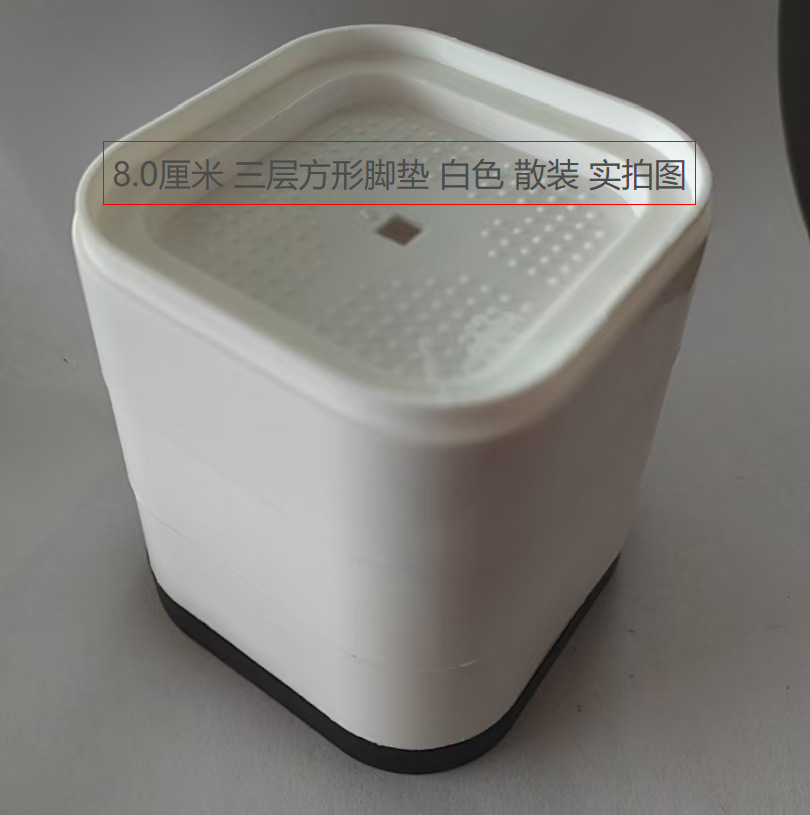Washing machine feet pads, vibration dampening, height adjust