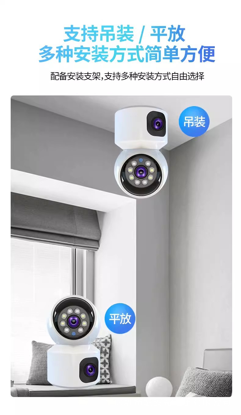 Indoor-WLAN-Sicherheitskamera, Echtzeit-HD-Überwachung