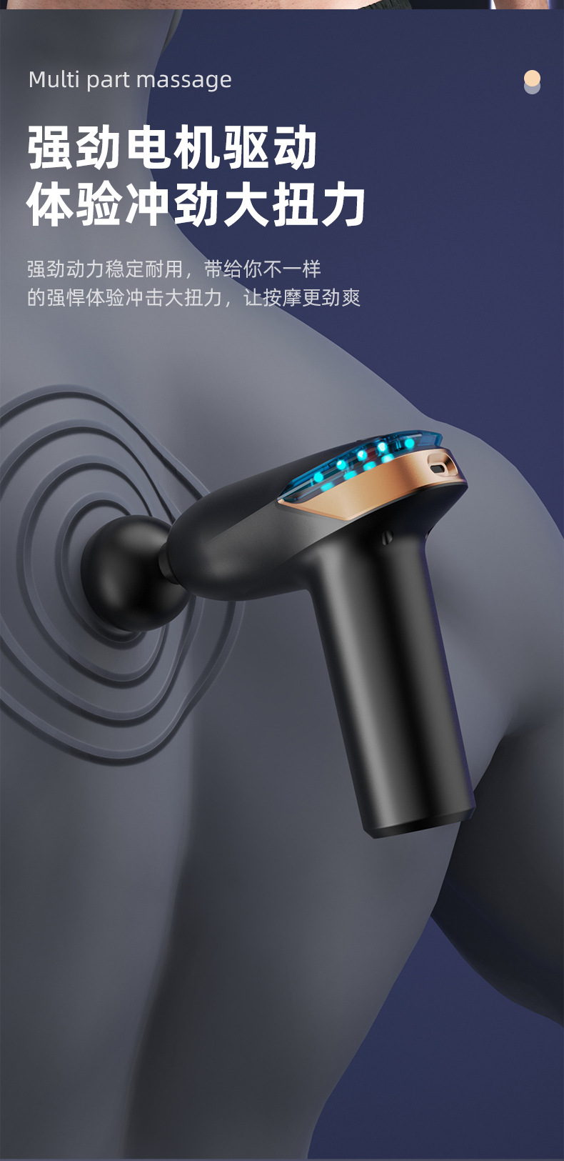 Elektrische Massagepistole mit hochfrequenter Vibration